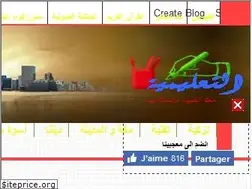 Sites similar to talimiah.blogspot.com