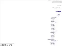 Sites similar to talimkadeh.ir