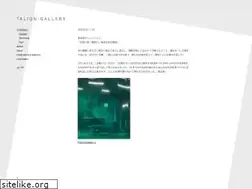 Sites similar to taliongallery.com