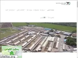 Sites similar to talisehnemooneh.ir