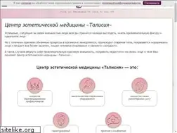Sites similar to talisiya-tula.ru