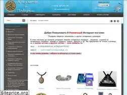 Sites similar to talismane.ru