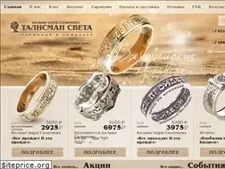 Sites similar to talismansveta.ru