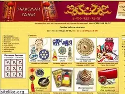 Sites similar to talismanudachi.ru
