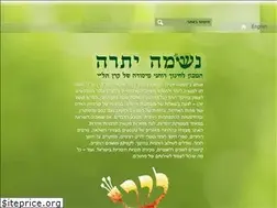 Sites similar to talispiritualeducation.org.il