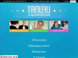Sites similar to talizi.ru