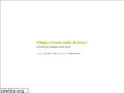 Sites similar to talk-d.com