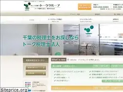 Sites similar to talk-group.co.jp