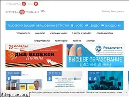 Sites similar to talk-on.ru