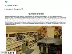 Sites similar to talk-s.ru
