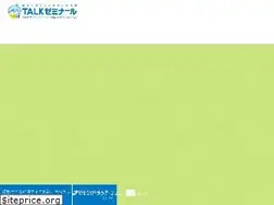 Sites similar to talk-seminar.com
