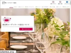 Sites similar to talk-tcs.gr.jp