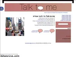 Sites similar to talk-to-me.co.il
