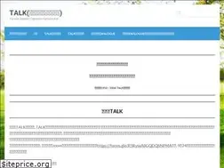 Sites similar to talk-waseda.net