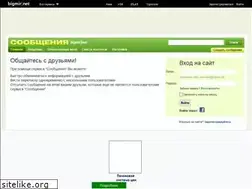 Sites similar to talk.bigmir.net