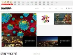 Sites similar to talk.ltn.com.tw