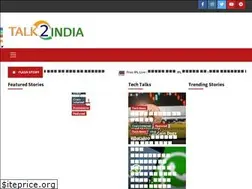 Sites similar to talk2india.in