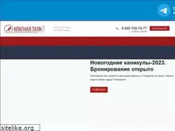 Sites similar to talka.ru