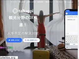 Sites similar to talkappi.com