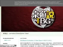Sites similar to talkboardgame.blogspot.com
