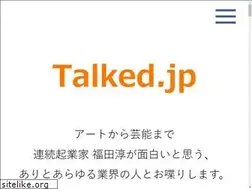 Sites similar to talked.jp