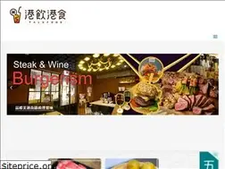 Sites similar to talkfood.com.hk