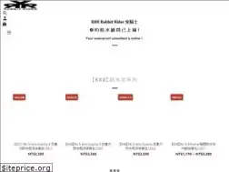 Sites similar to talkgpshop.com