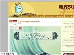 Sites similar to talkhandak.com