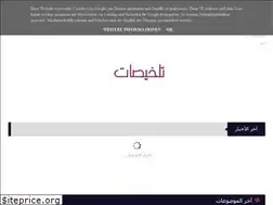 Sites similar to talkhissat.blogspot.com