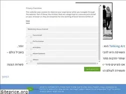 Sites similar to talkingart.co.il