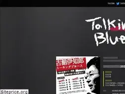 Sites similar to talkingblues.jp
