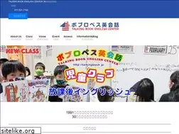 Sites similar to talkingbook.jp
