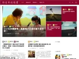 Sites similar to talkinglove.tw