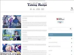 Sites similar to talkingrecipe.net