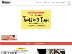 Sites similar to talkingtime.jp
