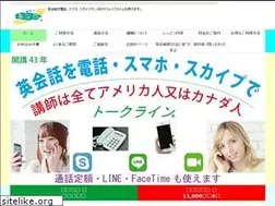 Sites similar to talkline.co.jp