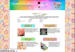 Sites similar to talklove.ru