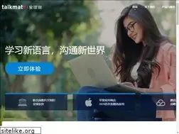Sites similar to talkmate.com