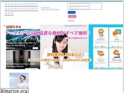 Sites similar to talkmore.jp