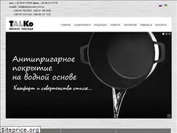 Sites similar to talkoposuda.com.ua