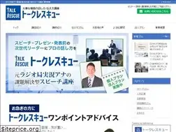 Sites similar to talkrescue.jp