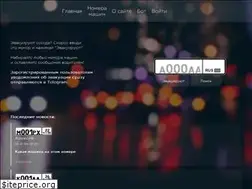 Sites similar to talkroad.ru