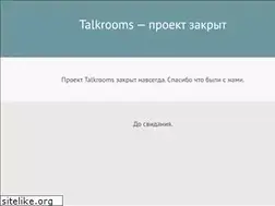 Sites similar to talkrooms.ru