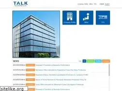 Sites similar to talksystem.co.jp