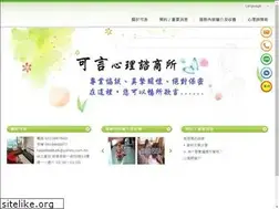 Sites similar to talktalk.tw