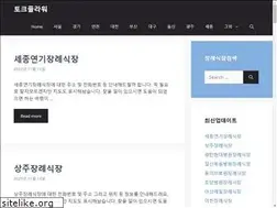 Sites similar to talktalkflower.net