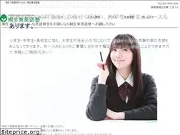 Sites similar to talktalktalk-lp.jp