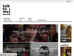 Sites similar to talktome.com.ua
