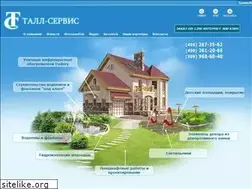 Sites similar to tall-servis.ru