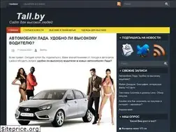 Sites similar to tall.by